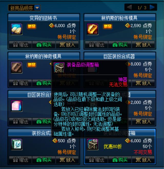 *牙虎**东二梦想100级毕业，刷出新版本最大消耗品，水友直呼扛不住