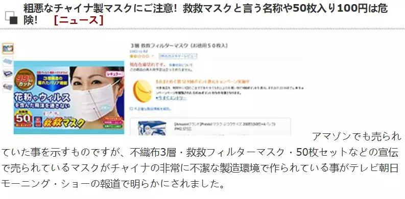 国内的哪些口罩是假的,没有标明执行标准的口罩是假货吗