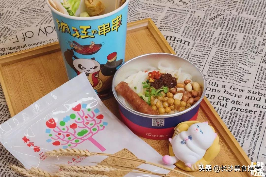 国金街活动,国金街狂欢节