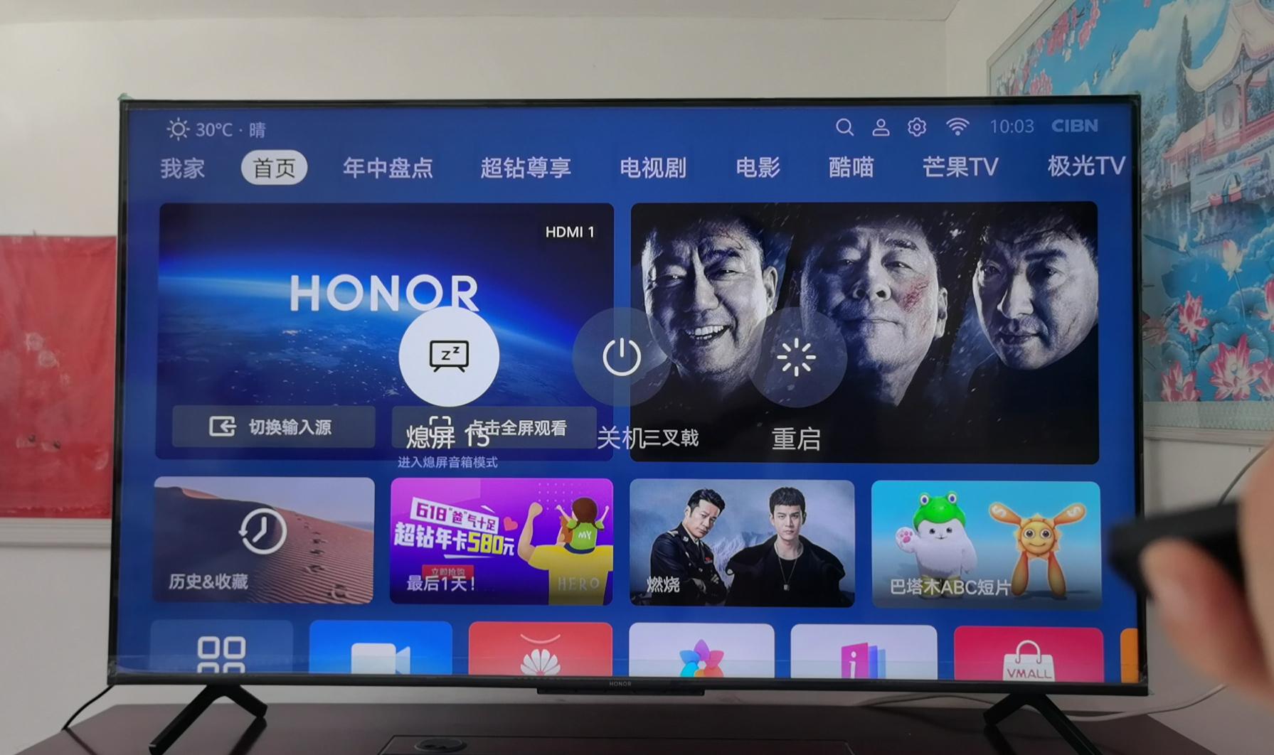 荣耀智慧屏x1何时升级2.0,荣耀智慧屏x1与标准智慧屏的区别