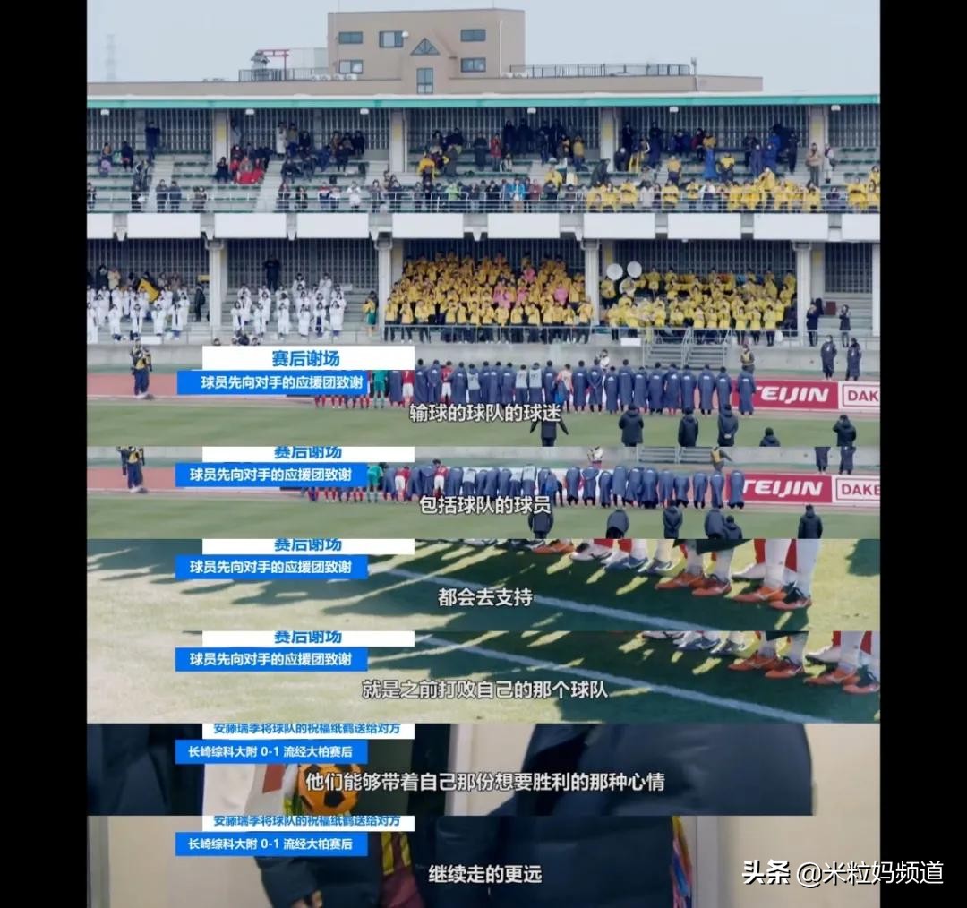 日本足球教练教育理念,日本足球青训教练来中国教学