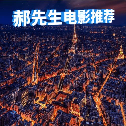 牙齿掉了的搞笑电影,打掉牙齿的搞笑电影