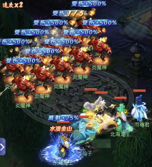 梦幻西游网页版勇闯火焰山阵容,梦幻西游网页版牛魔火焰山怎么过