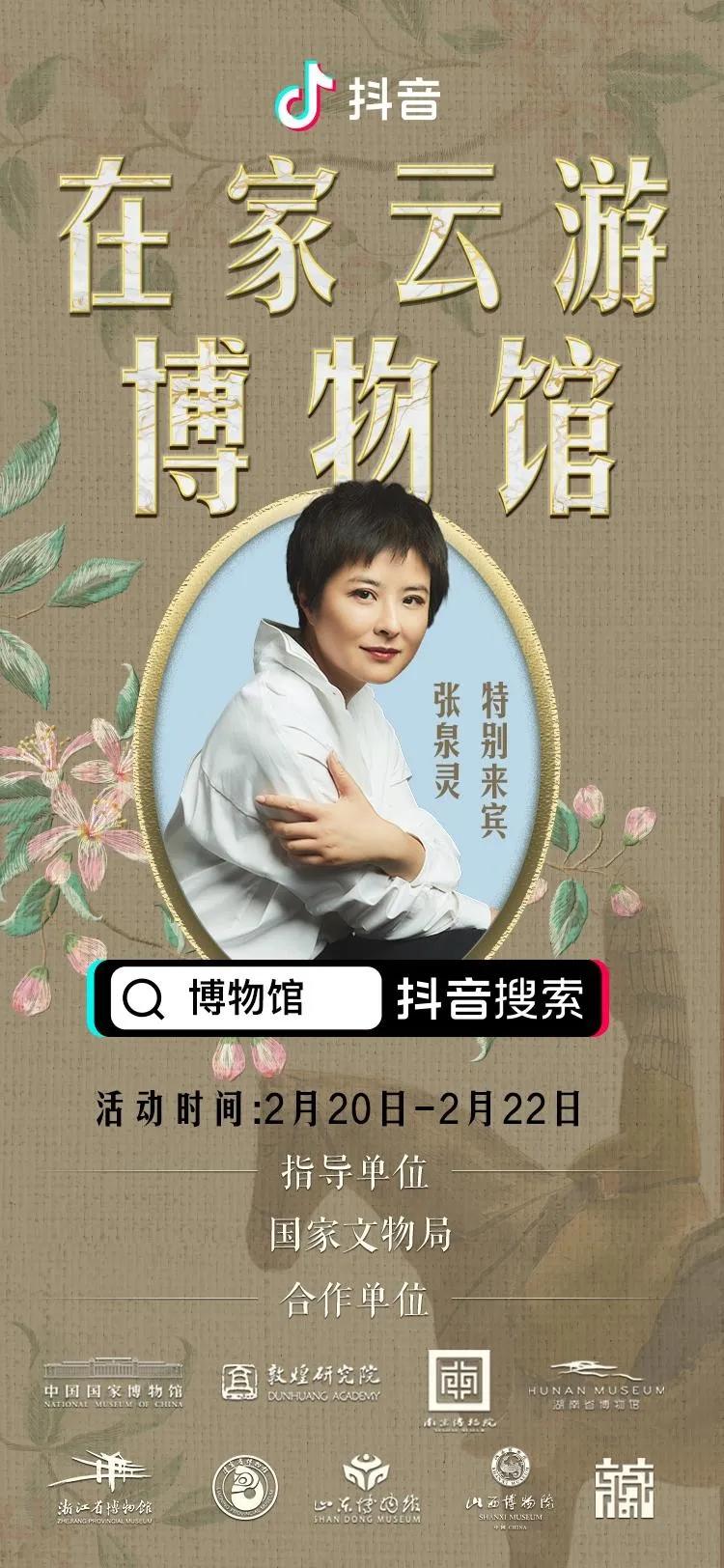 带你游中国在家云旅游,在家云旅游带你足不出户看世界