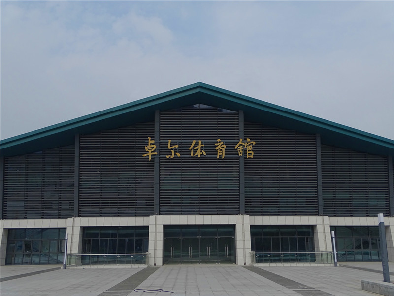 随拍“绿色琉璃瓦”建筑——武汉大学卓尔体育馆