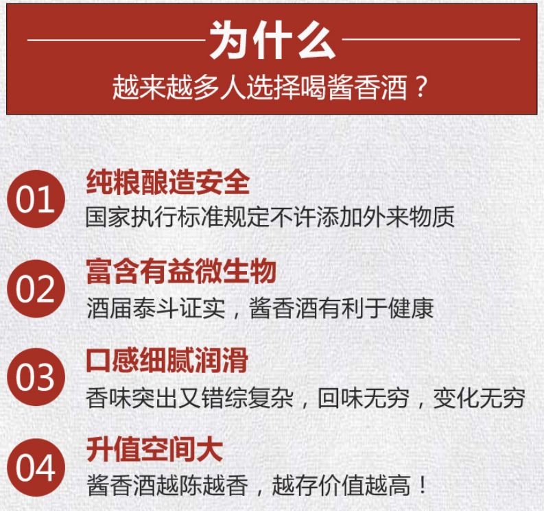 酒中酒官酝骗局,酒中酒霸骗局