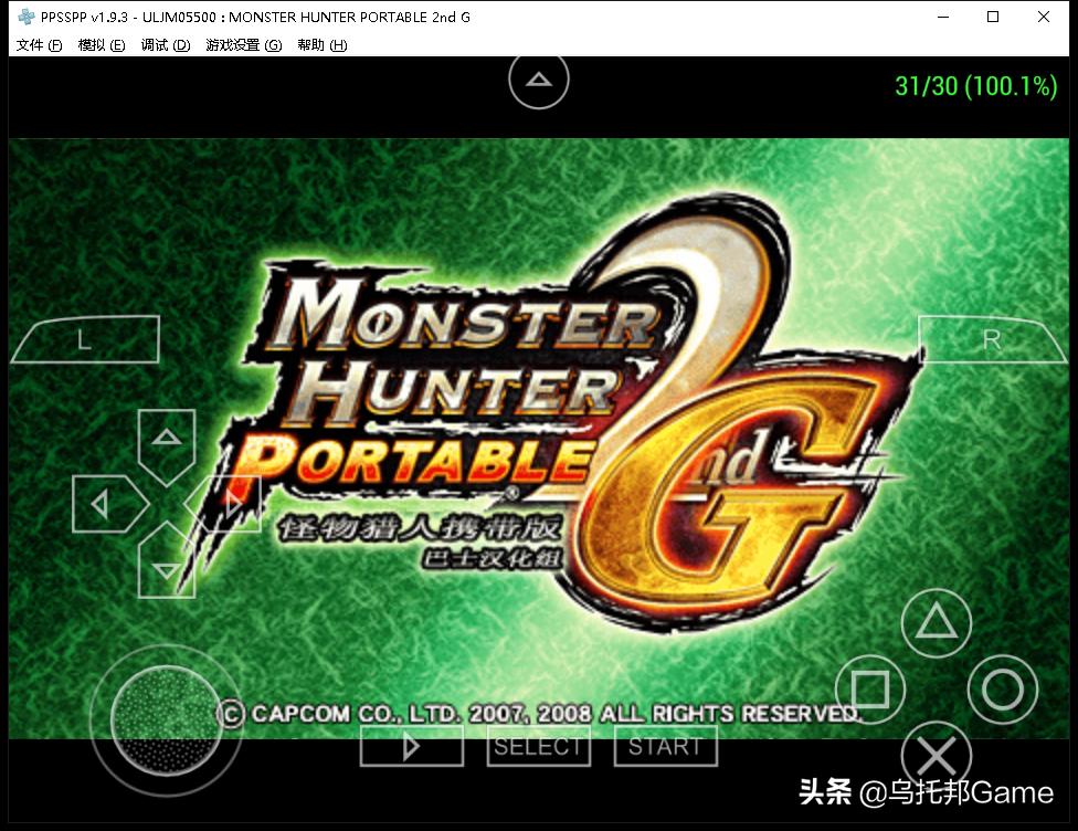 掌机psp模拟器测试,psp模拟器十大必玩良心大作
