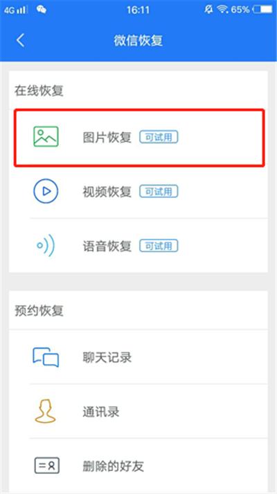 小米手机刷机备份到哪里有效,小米手机刷机资料怎么备份
