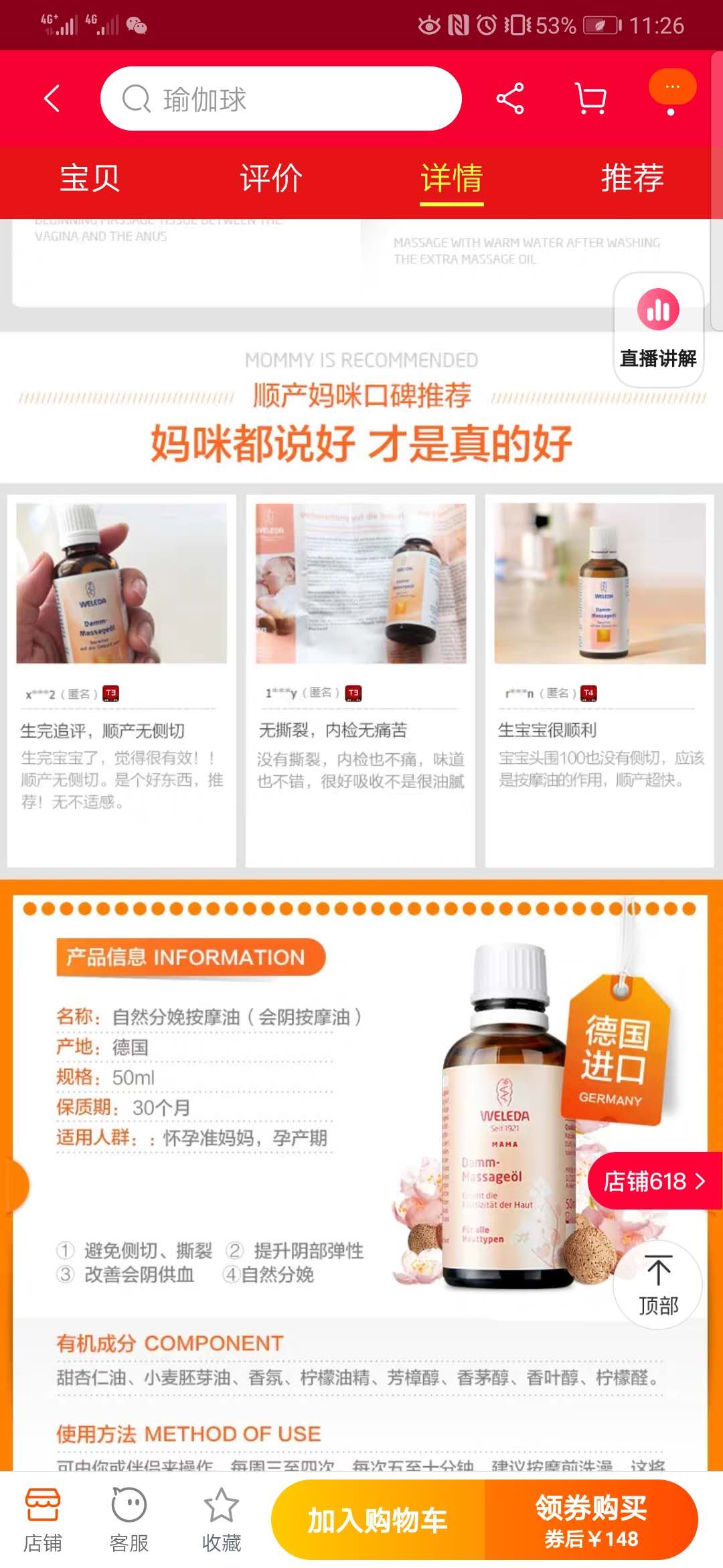 亲测有效的助产操,想要超快顺产远离侧切和撕裂