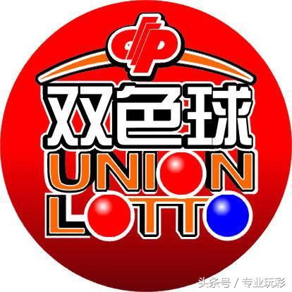 双色球红球复式还是蓝球复式好,双色球专业玩彩分析
