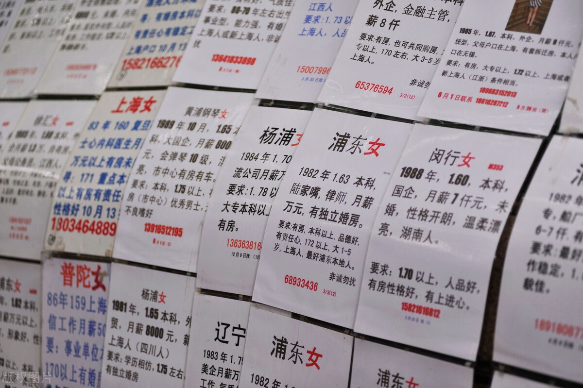 男生176相亲被嫌弃矮,男生身高太矮160找不到工作