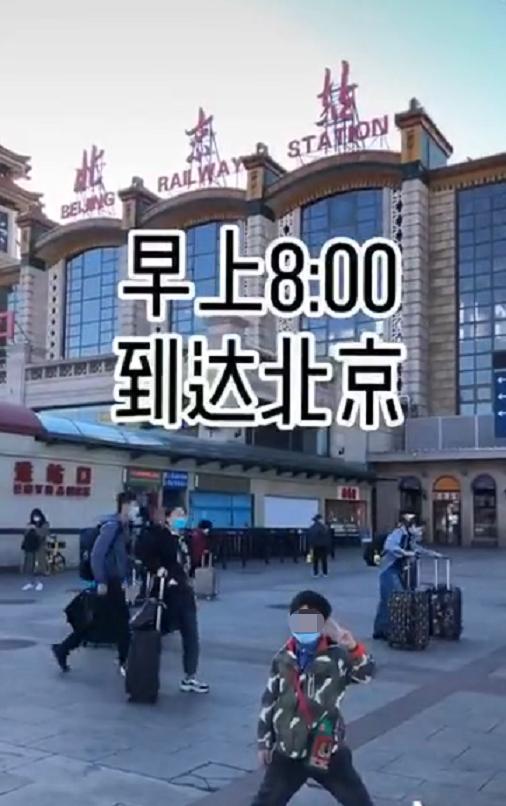 从合肥坐火车到北京,从合肥坐火车到北京几个小时