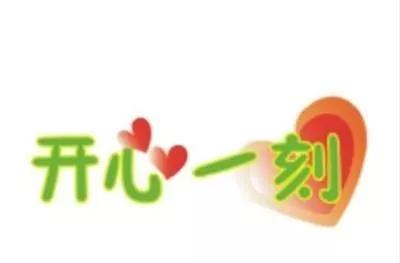 开心笑话——自从宿舍有个脚臭的室友，班主任就没来查过寝