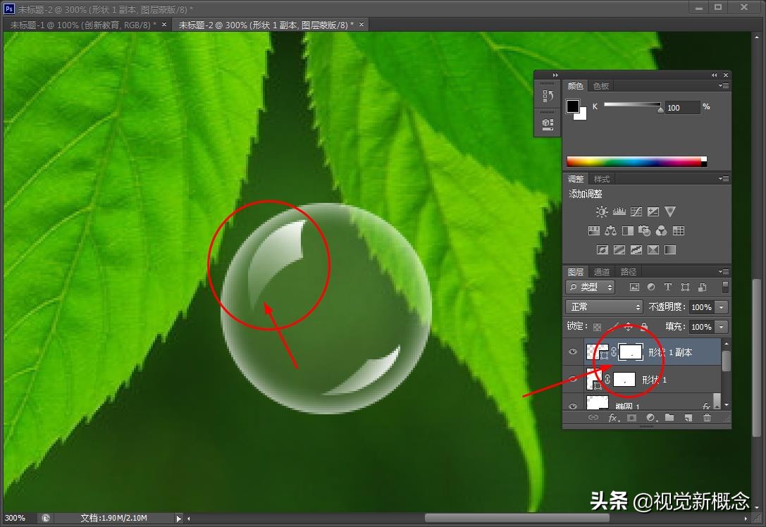 ps气泡效果字体,ps如何插入文本气泡