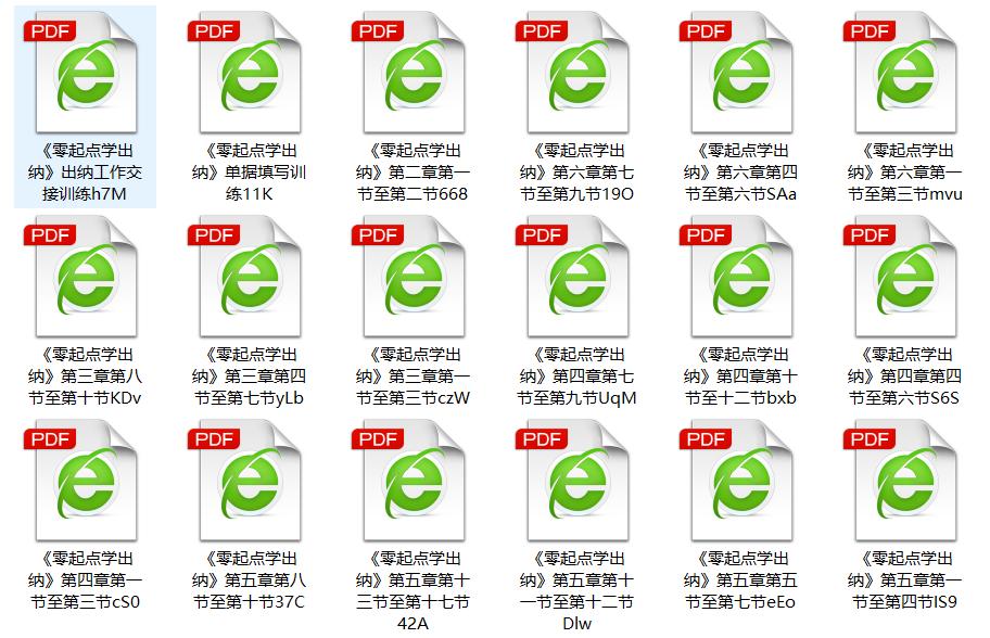 学会计零基础怎样快速入门,零基础学会计初学者入门教学