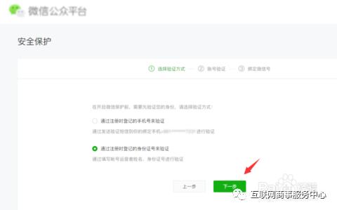 公众号已冻结能找回吗,如何找回冻结的公众号