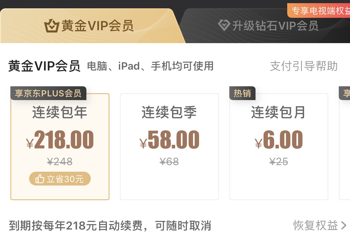 爱奇艺三季度净亏损,爱奇艺三季度营收增长7%至80亿元