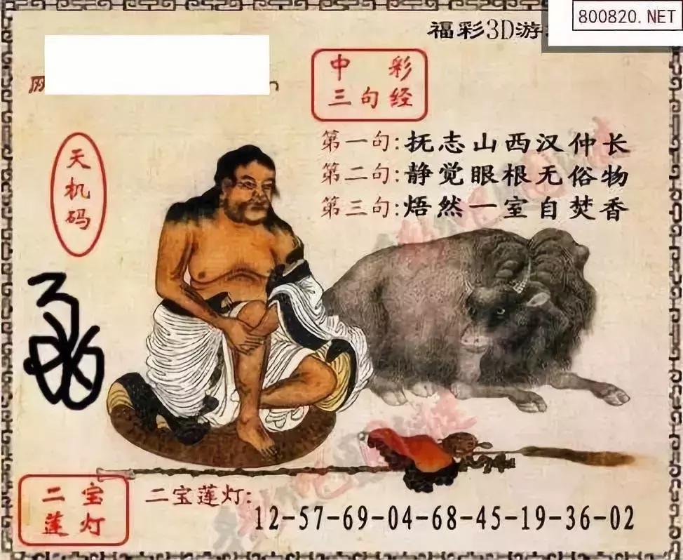 25亿奖金没人领，半年损失326亿！全国最大“连锁店”，卖不动了