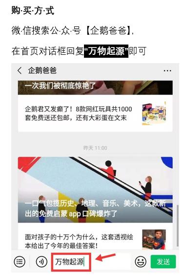 孩子全神贯注看漫画,走进漫画了解漫画对孩子的帮助