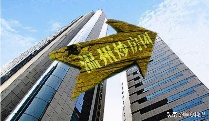 三（四）炒房秘籍大揭秘！房产九阴真经——九种房产投资方式