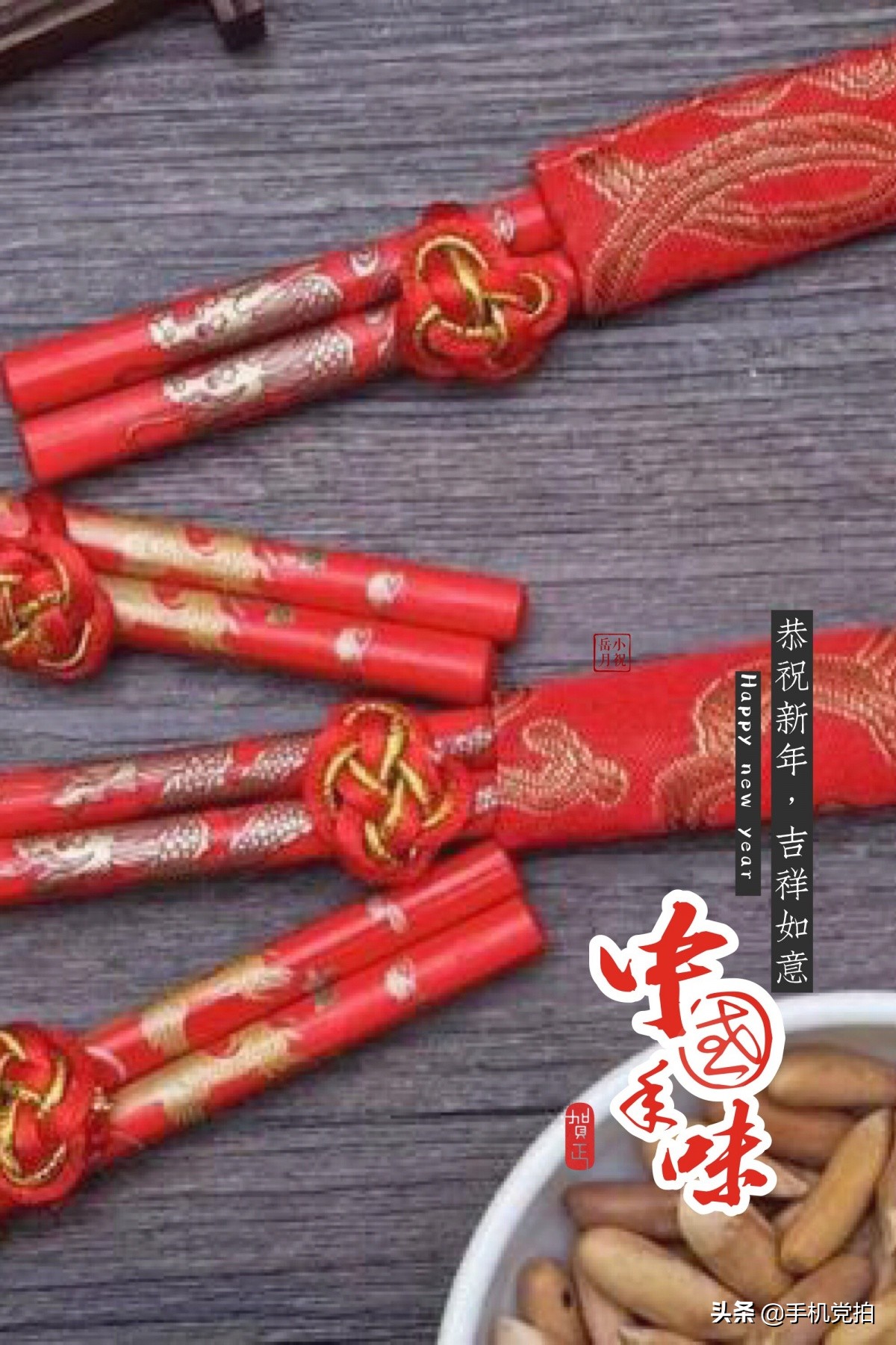 过年发祝福，教你手机自制“贺卡”｜送12张原创贺卡，随便拿！