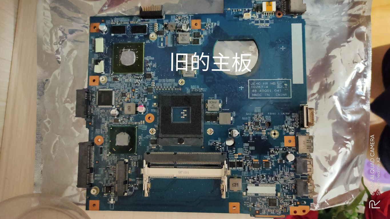 笔记本电脑闪屏故障处理,笔记本电脑闪屏一键恢复步骤