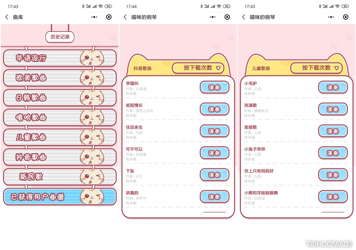 零基础可以弹的钢琴,零基础可以弹钢琴的歌曲