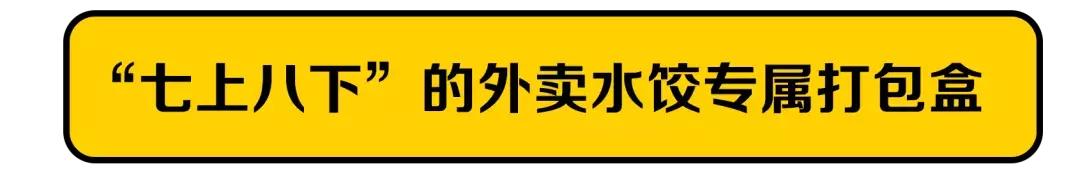 喜家德店长好干吗,喜家德的店长好做么