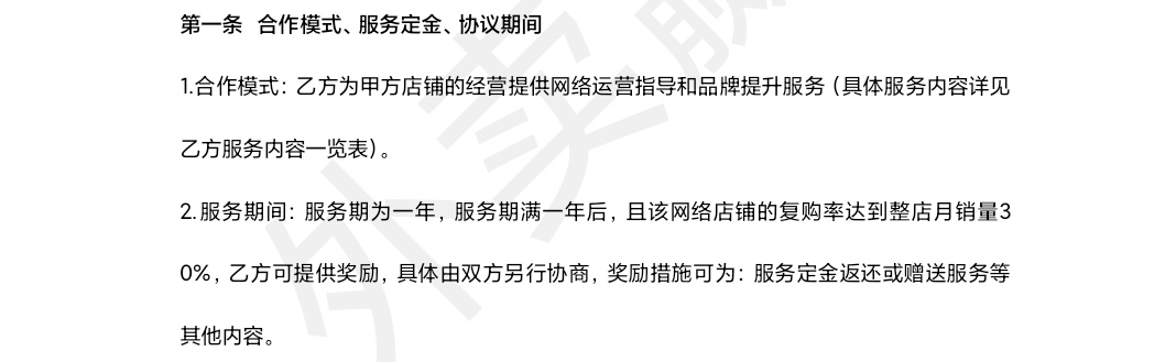 外卖平台代运营靠谱吗,外卖商家怎么合理使用代运营