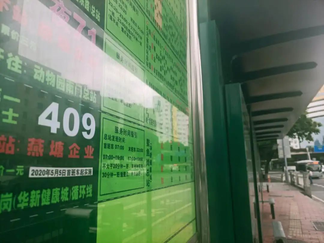 鳌鱼岗到燕塘地铁站,鳌鱼岗到燕塘的地铁