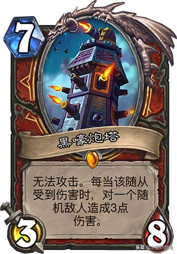 炉石传说标准模式最新卡组,炉石传说最新标准模式卡组