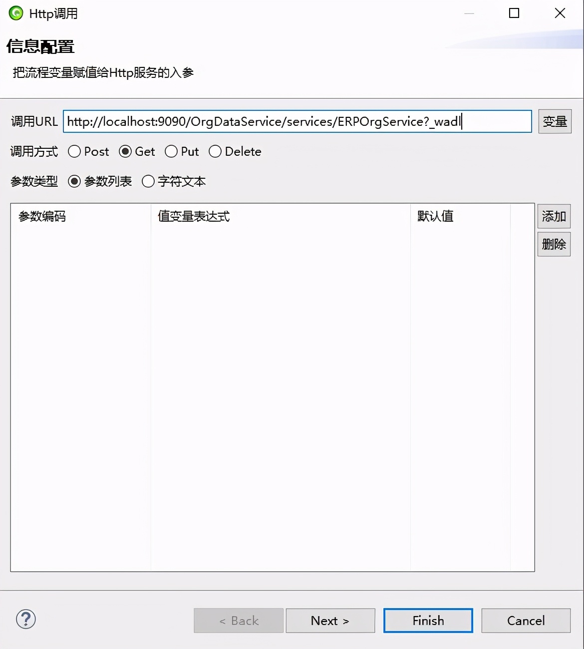 AEAIESB开发入门手册