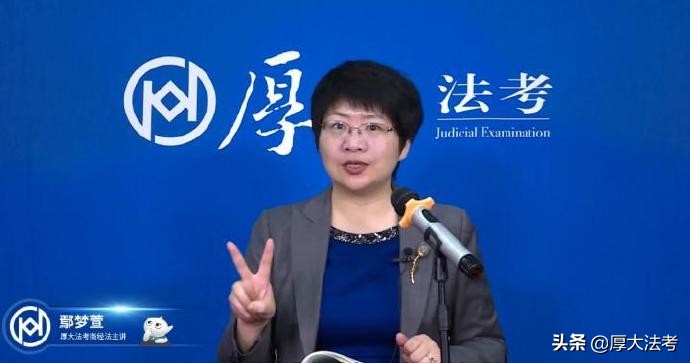 厚*法大**考学习包理论卷已经全部现货,你还没开始学习?