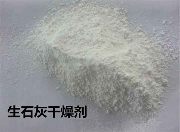 误食干燥剂怎样快速处理,误食干燥剂处理方法