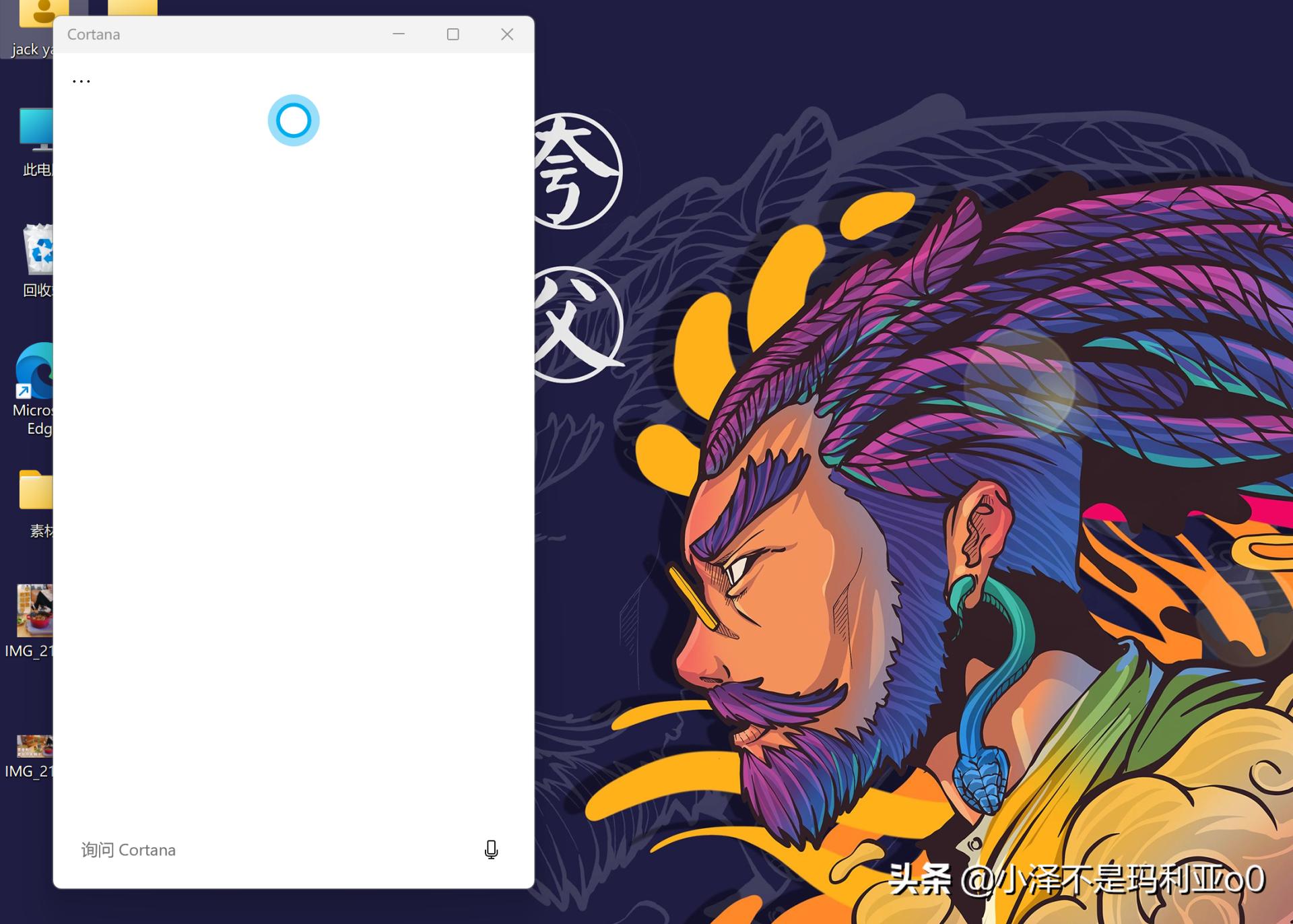 联想小新pro14使用技巧,联想小新pro14新手使用教程