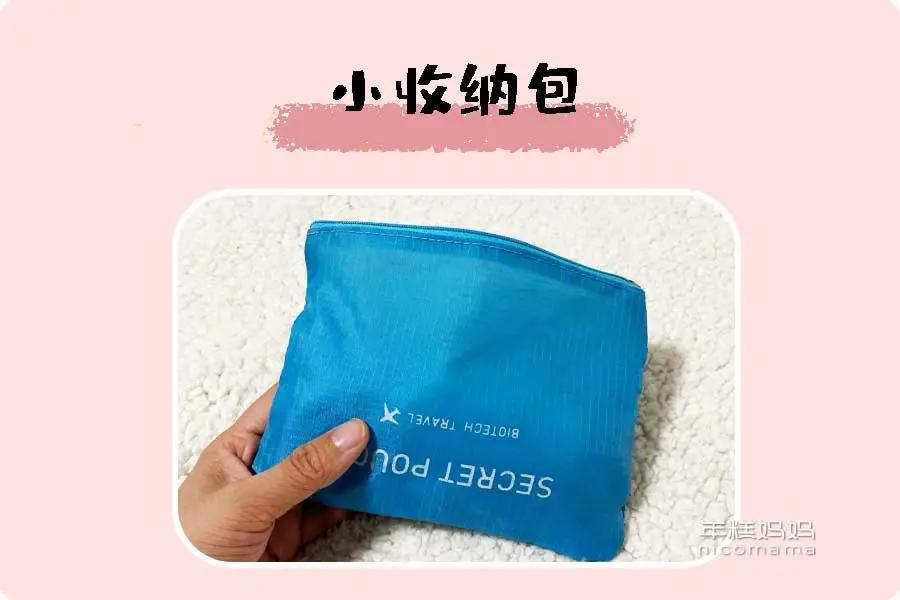 整整5年不用卫生巾了!有了它,我实现了“姨妈自由”