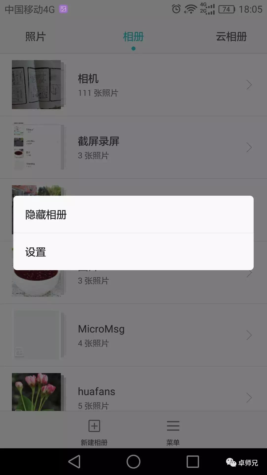 手机上丢失的照片如何找回,手机遗失图片大全