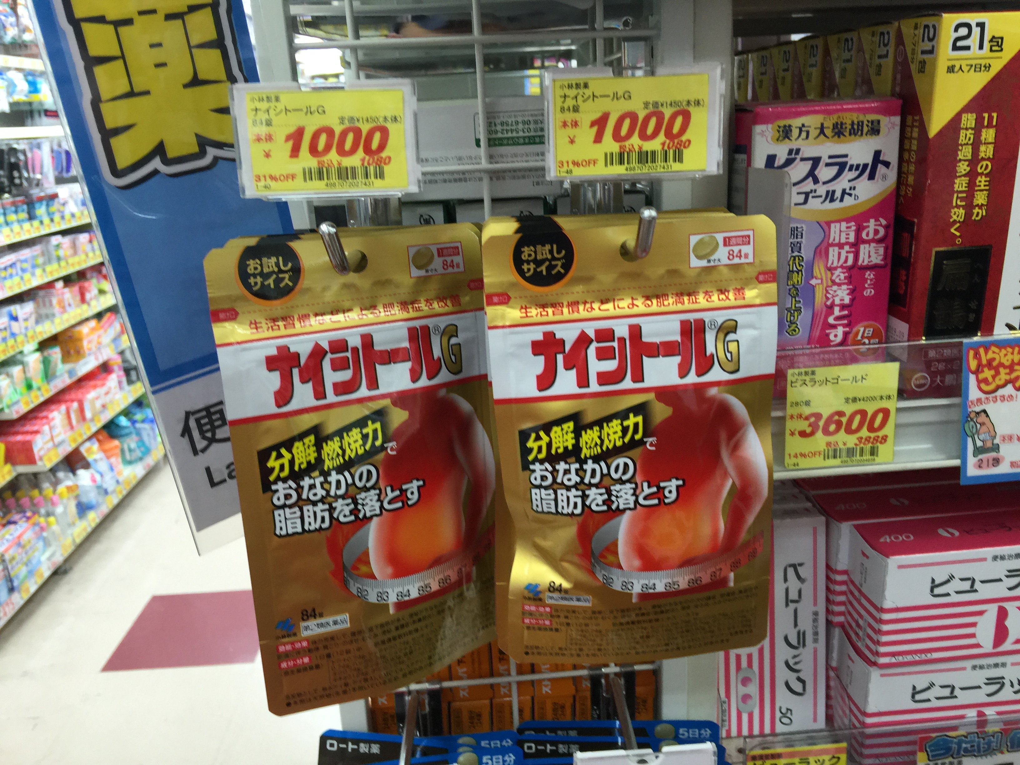 买了好多好东西,买了好东西感觉超值