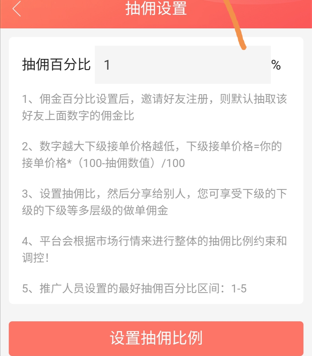 fz辅助平台怎么发布辅助订单,fz辅助平台官方教程