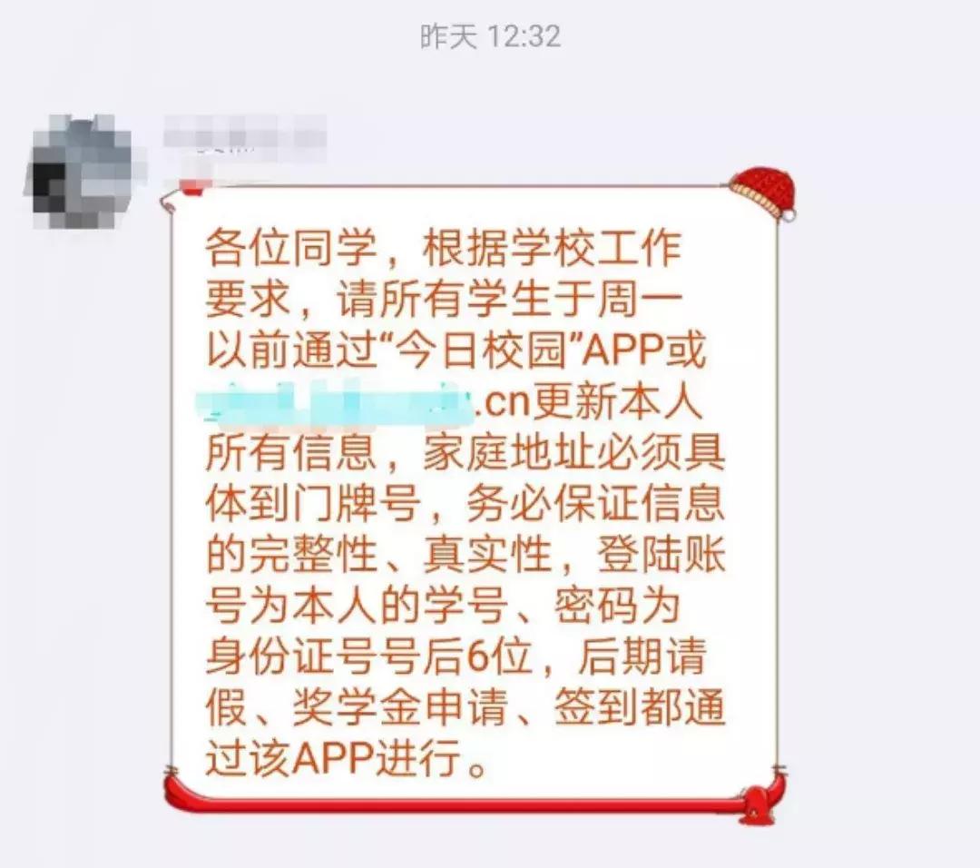 校园app乱象怎么解决,学校让安装各种app合理吗