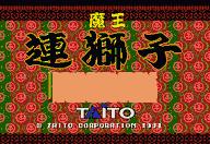 经典MD游戏有哪些,那些陪伴我们长大的游戏