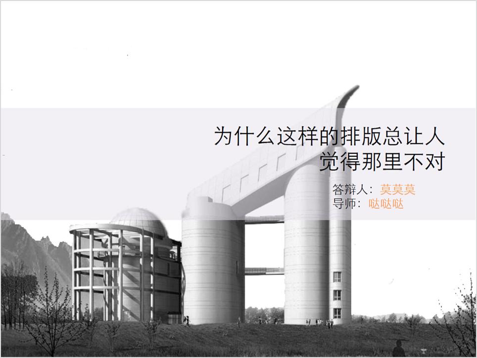 做好的ppt换一个版本,怎么样将ppt改为一版六页