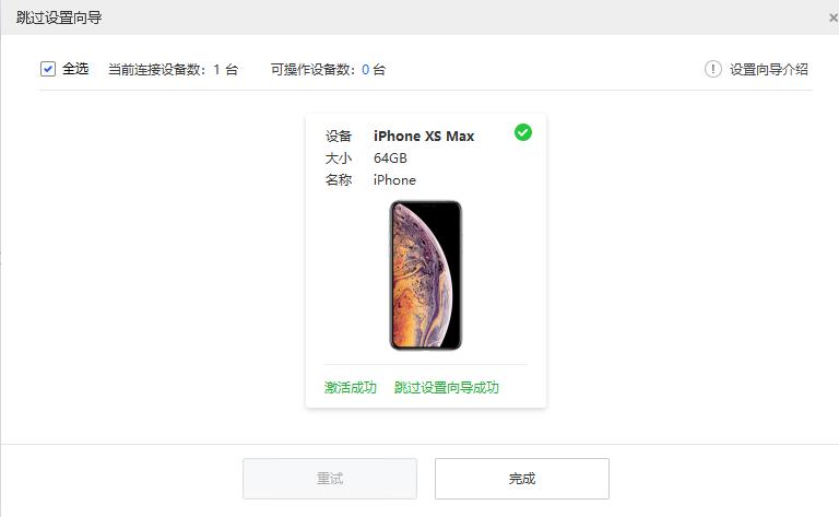 iphone怎么刷机恢复出厂设置,iphone被刷机还能恢复吗