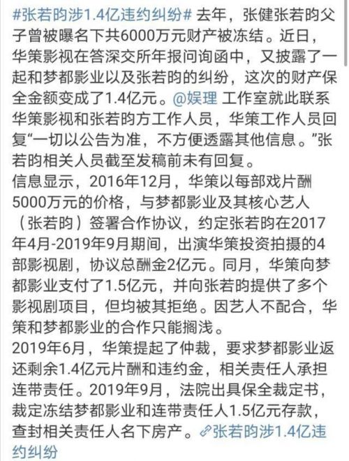 虎毒不食子人,虎毒不食子与易子而食