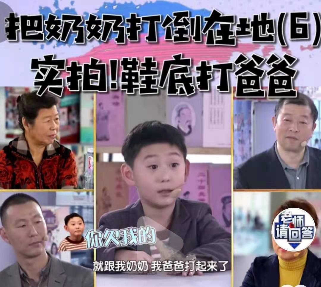 孩子动不动就打家里人怎么教育,孩子不听话打孩子管用吗