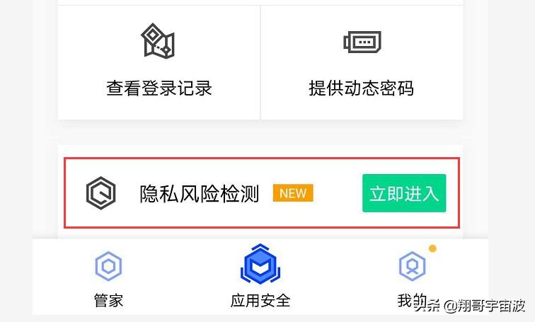 手机号码注册过哪些网站怎么查询,手机号码注册的网络账号怎么查询