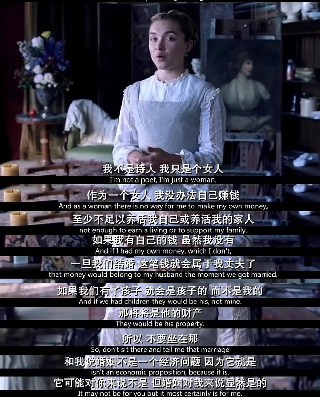 没有唯一正确的选择，解读《小妇人》“灵魂革命”的4个层次