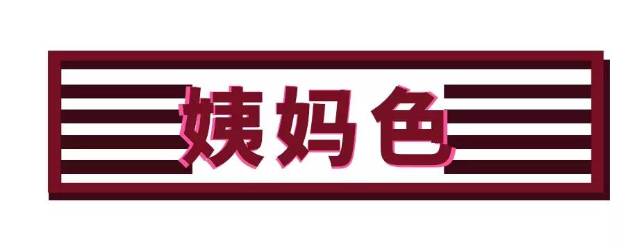 2020火爆全网的这些口红你有几支,口红鬼打墙