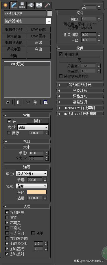 家装实景图创作灵感分析,写实客厅效果图