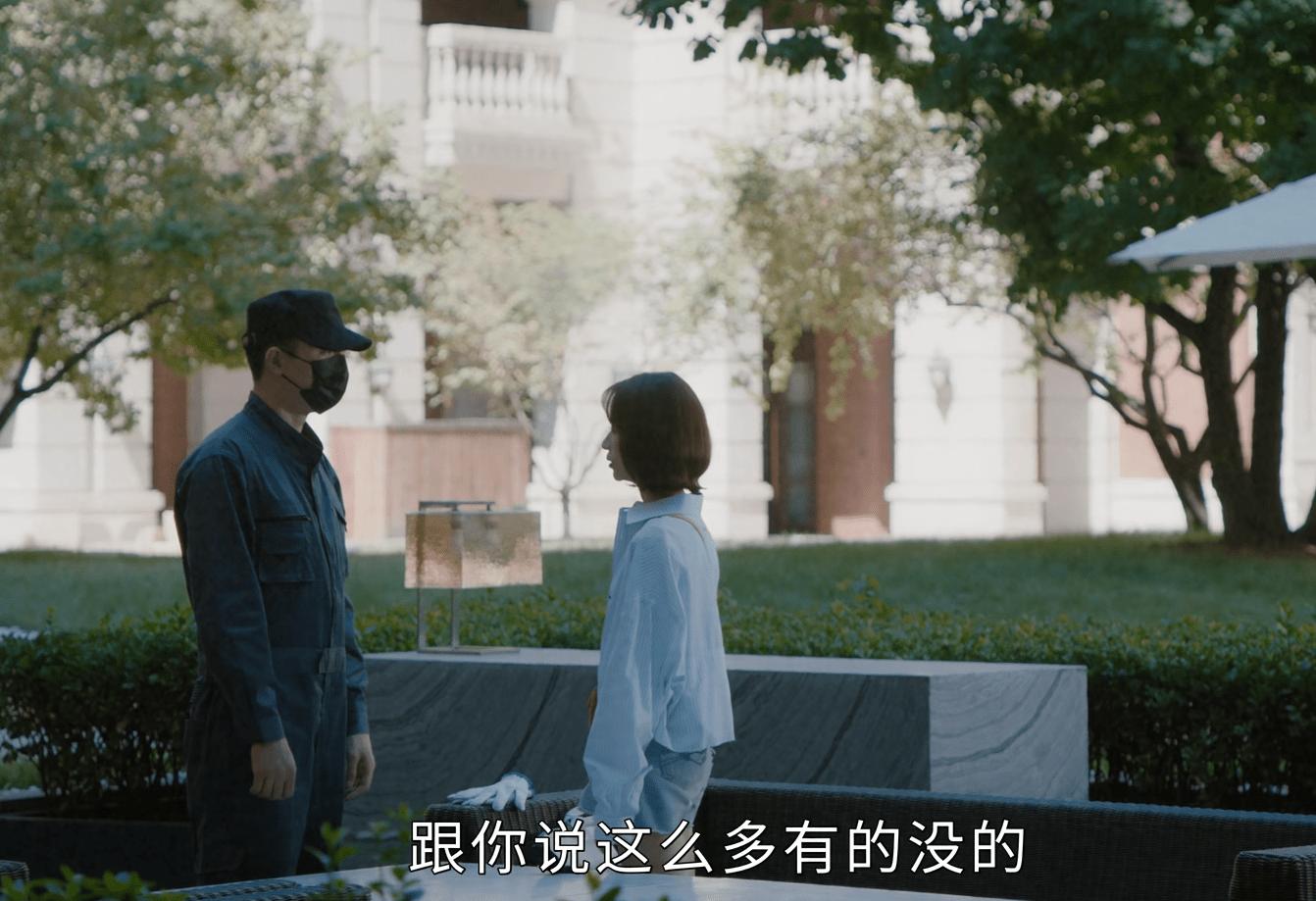 我的砍价女王林更新和谁好了,林更新我的砍价女王照片片段